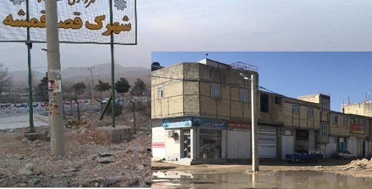 خرید زمین در شیراز
