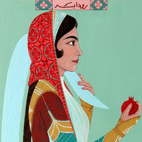 رودابه