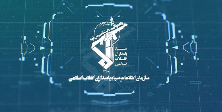 سپاه