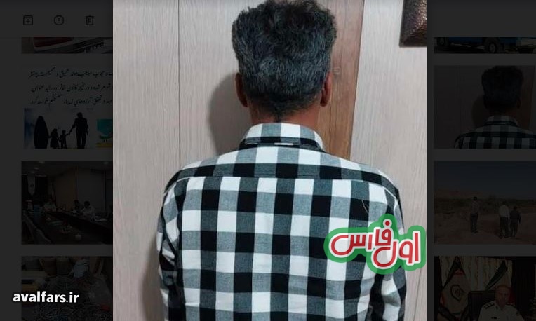 شلیک ابرج