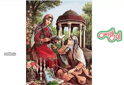 فال حافظ امروز 1