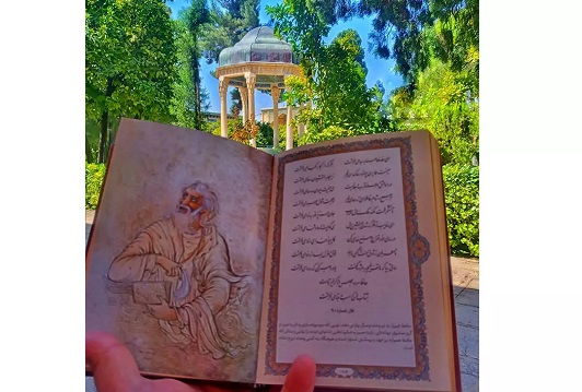 فالحافظاول فارس