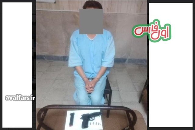 قاتل ممسنی