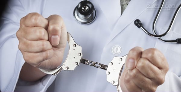 مجازات جرایم پزشکی