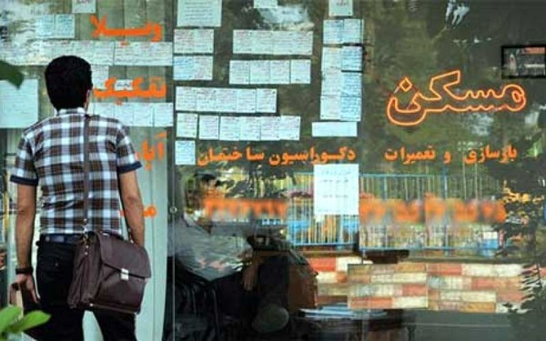 خانه+مسکن+اجاره