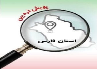 پویش ذره بین