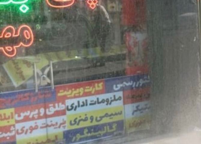 photo 2023 06 30 06 39 19 1