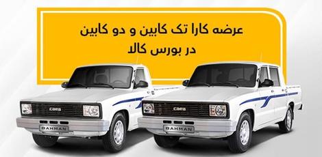 خودرو مزدا