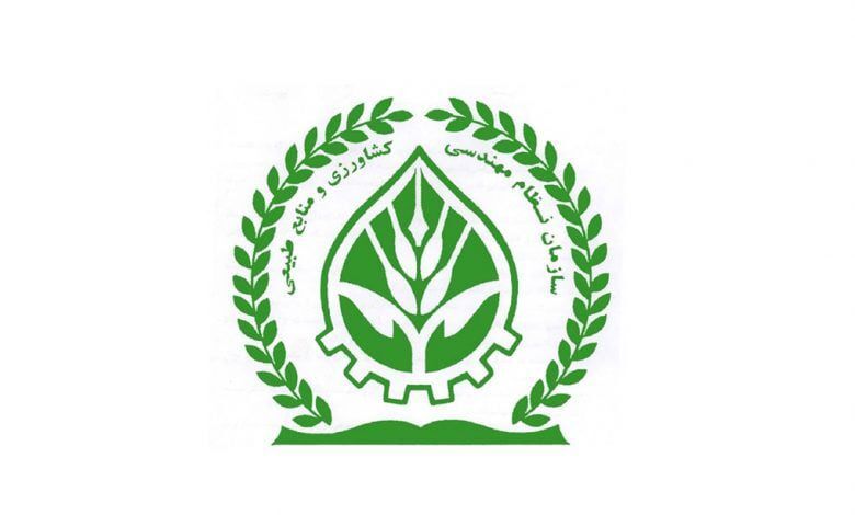 ظام مهندسی فارس