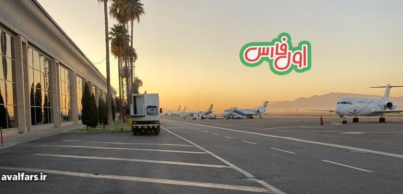 ارز +قاچاق+فرودگاه شیراز