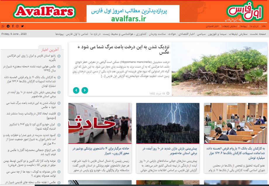 مطالب جدید و خواندنی و جالب