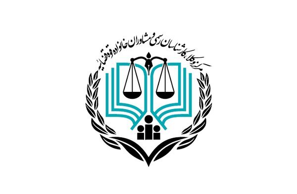 وکلای دادگستری قوه قضائیه