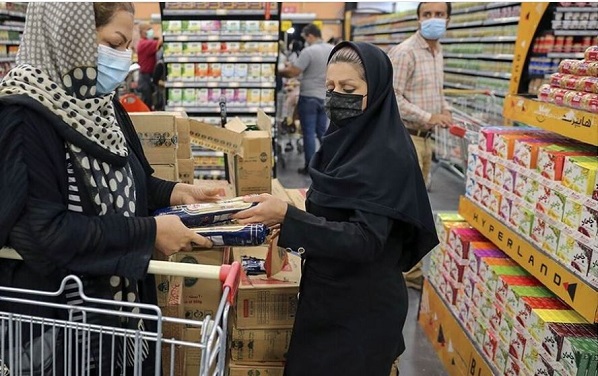 یارانه
