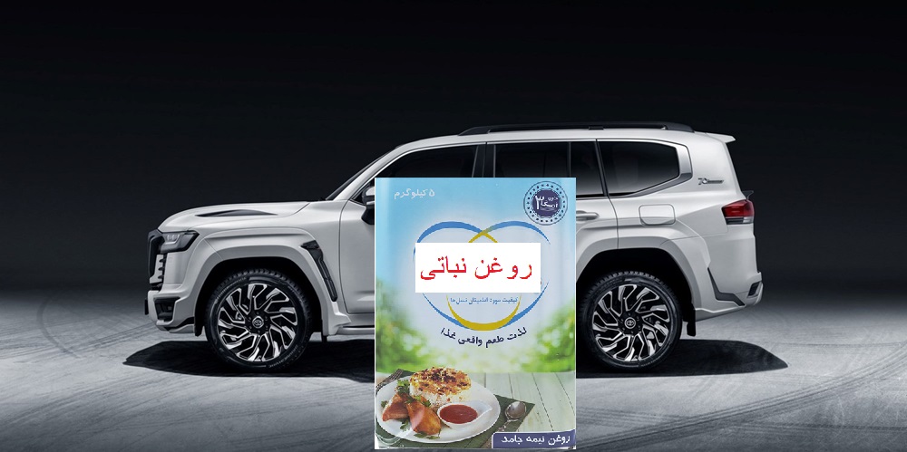 جریمه تعزیرات
