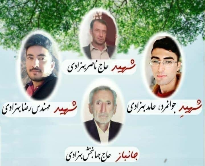 شهدای هایقز