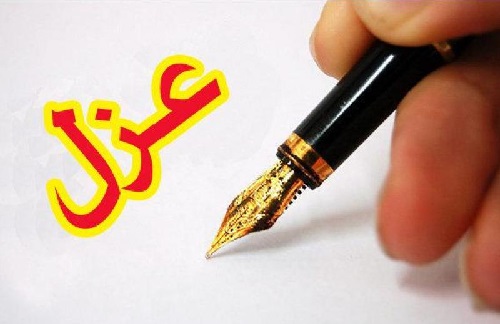 ثبت نام دانش آموزان