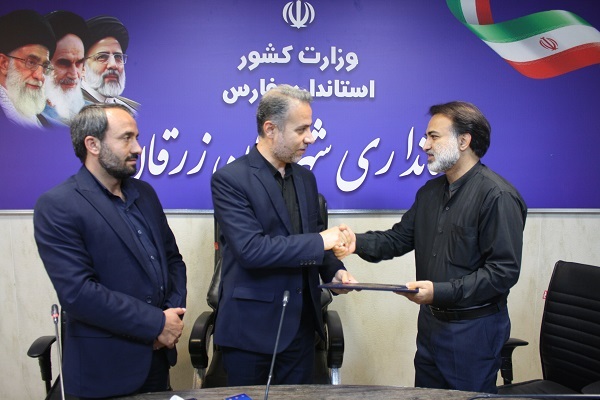 فرماندار زرقان