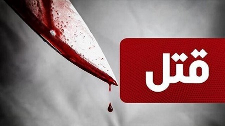 قتل 1