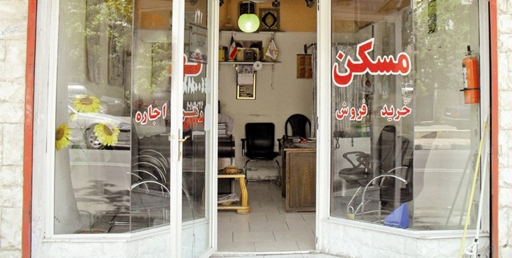 مشاور املاک 1