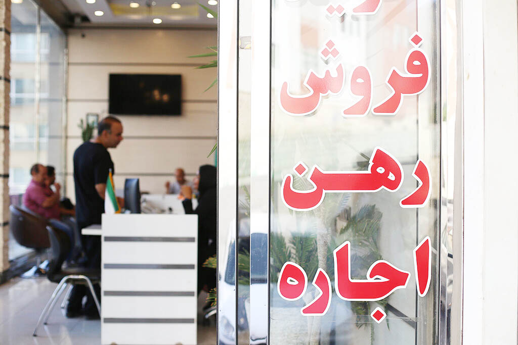 مشاور املاک 2