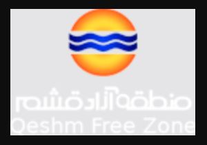 منطقه آزاد قشم