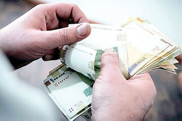 واریز به حساب کارمندان