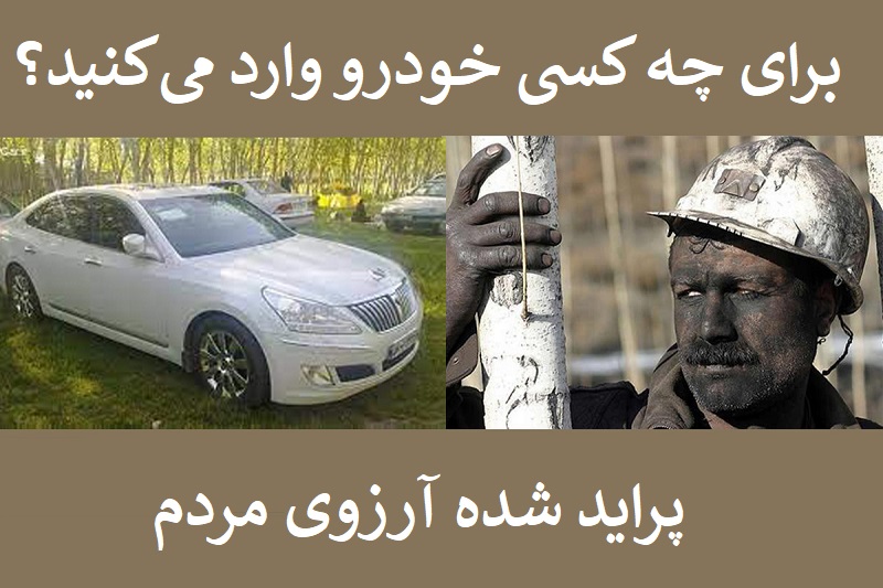 خودرو