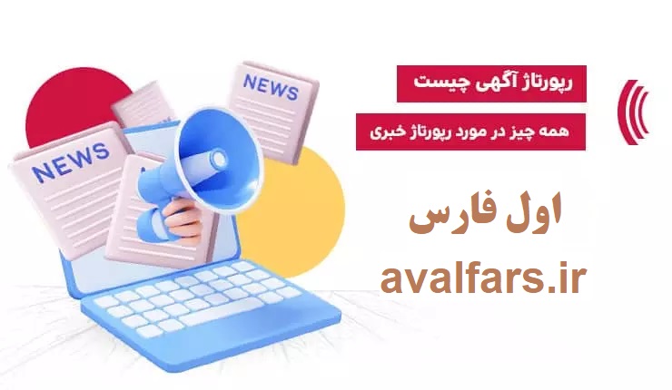 everything about advertorial in avalfars