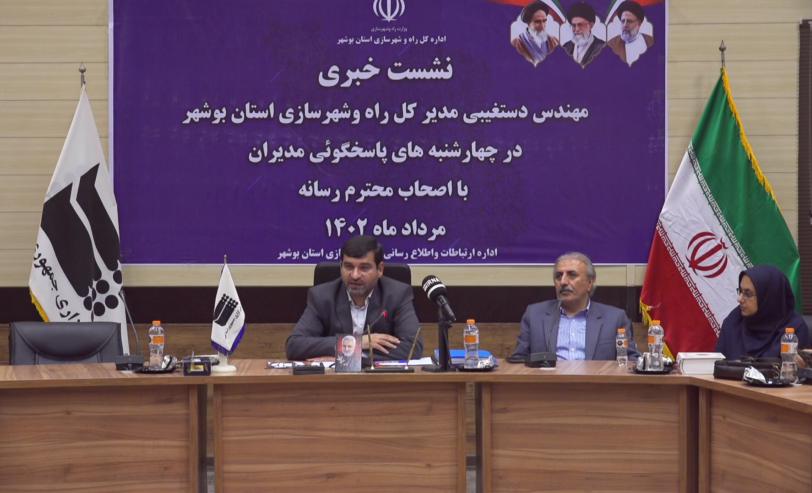 راه و شهر سازی بوشهر، جاده