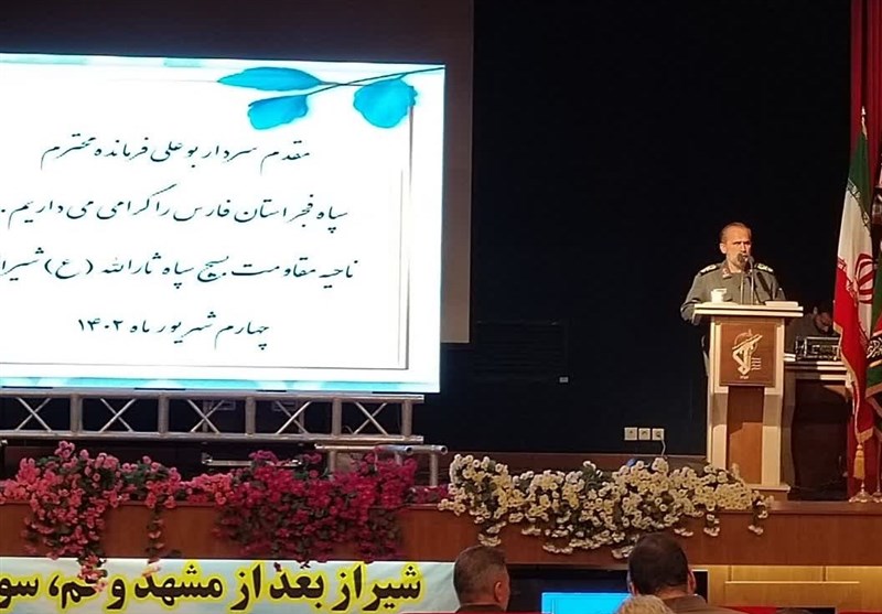 سپاه ثارالله شیراز