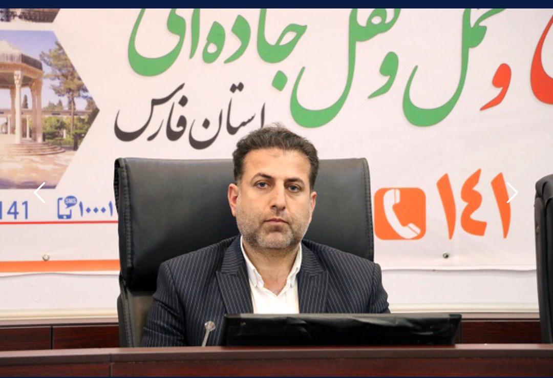علیرضا امیری راهداری فارس