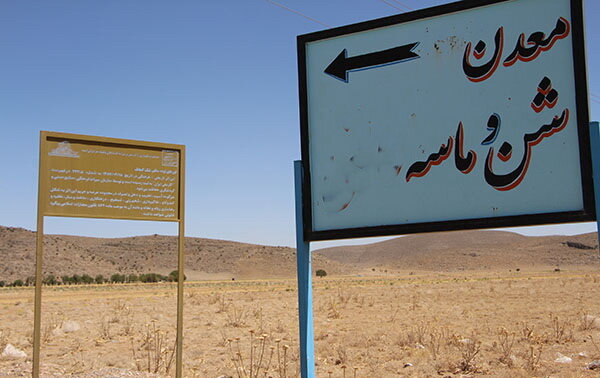 فعالیت معدن در حریم پاسارگاد و محوطه میراث ملی «تَنگِ گَنجَک»
