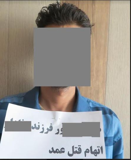 قتل در کوار