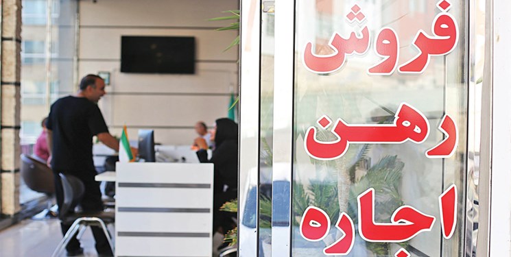 مسکن