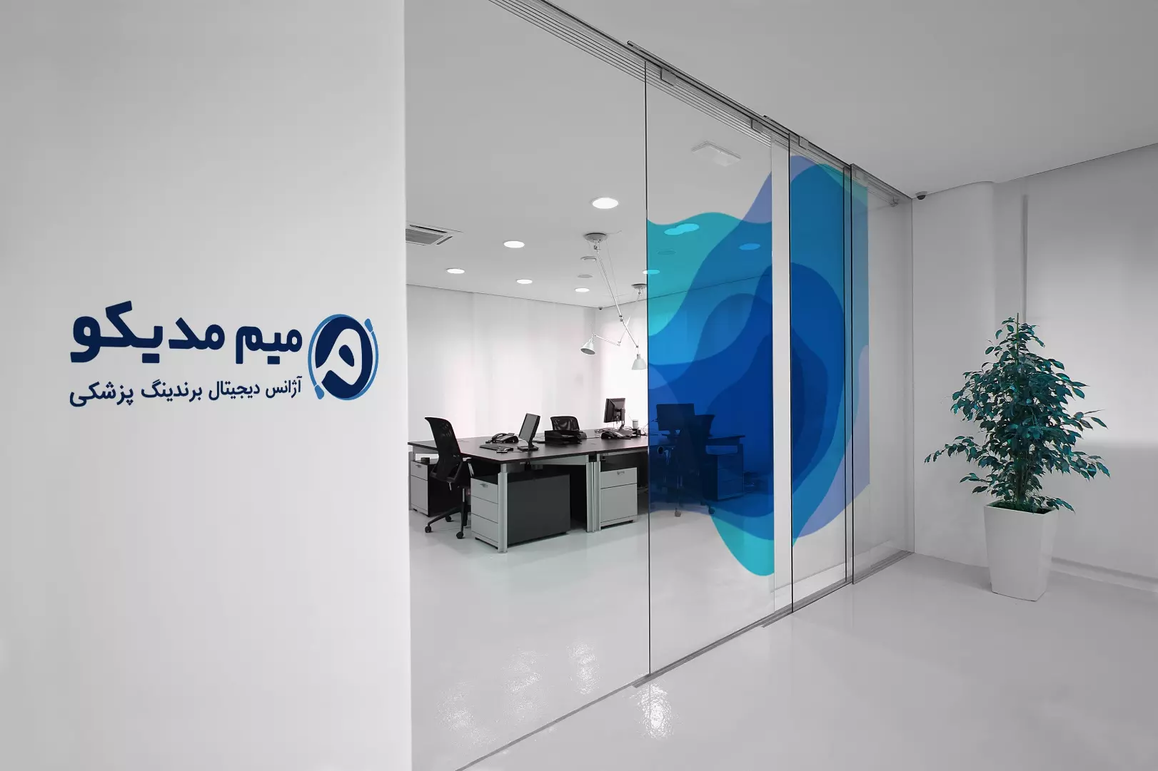 دیجیتال مارکتینگ پزشکی