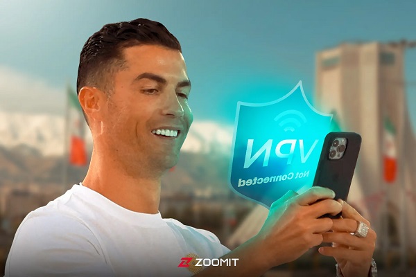 وی پی ان +سیم کارت بدون فیلتر + رونالدو