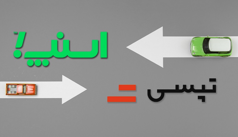 سهمیه بنزین