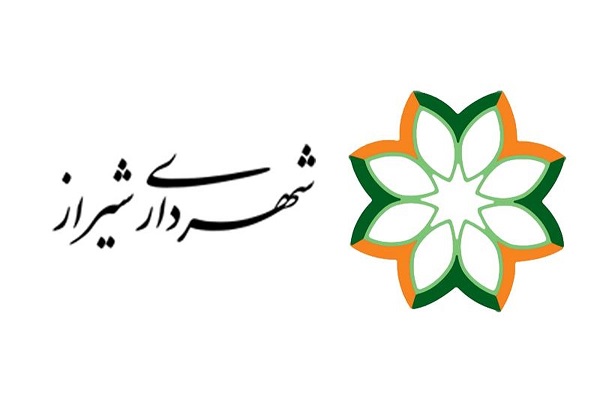 شهردار شیراز طی احکام جداگانه‌ای سرپرست مناطق ۱، ۳، ۷ و ۹، مشاور شهردار در امور ارتباطات مردمی و مدیر پروژه بهره‌برداری و راه‌اندازی پروژه‌های اقتصادی و دارائی سرمایه‌ای را منصوب کرد.