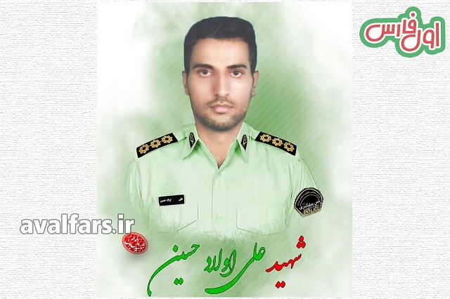 شهید سیاوشی مهربونجی