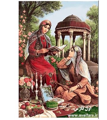 فال , فال امروز , فال حافظ