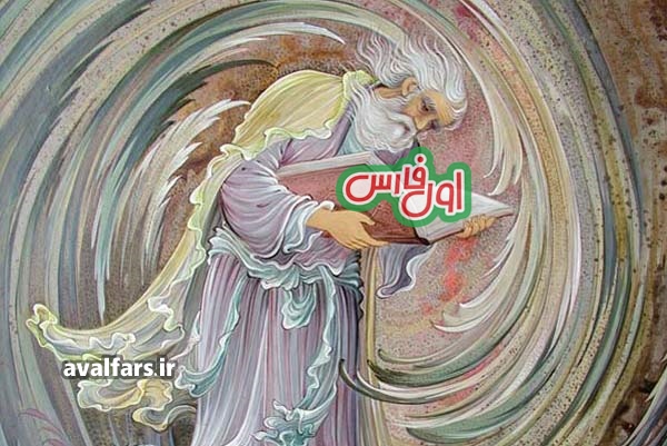 فال حافظ شیرازی