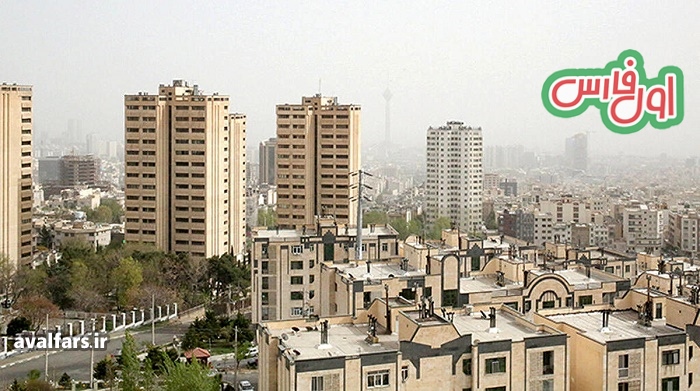 فروش مسکن