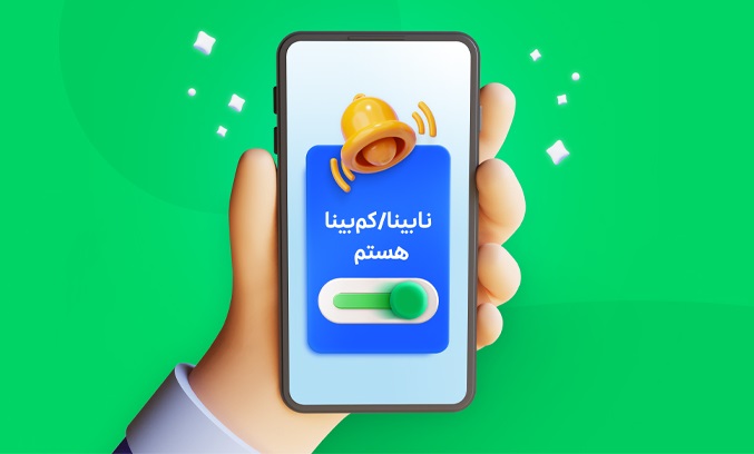 اسنپ 1