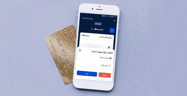 اسنپ