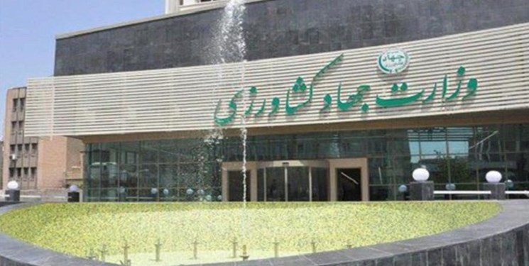 کارکنان جهاد کشاورزی
