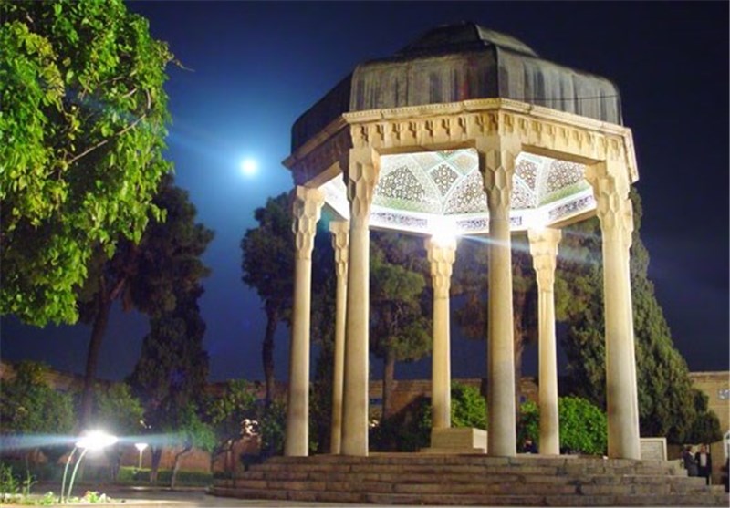 حافظ