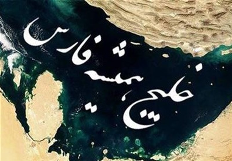 اتصال استان فارس به خلیج فارس /هوشنگ جهانبخش