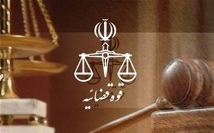 دادگاه