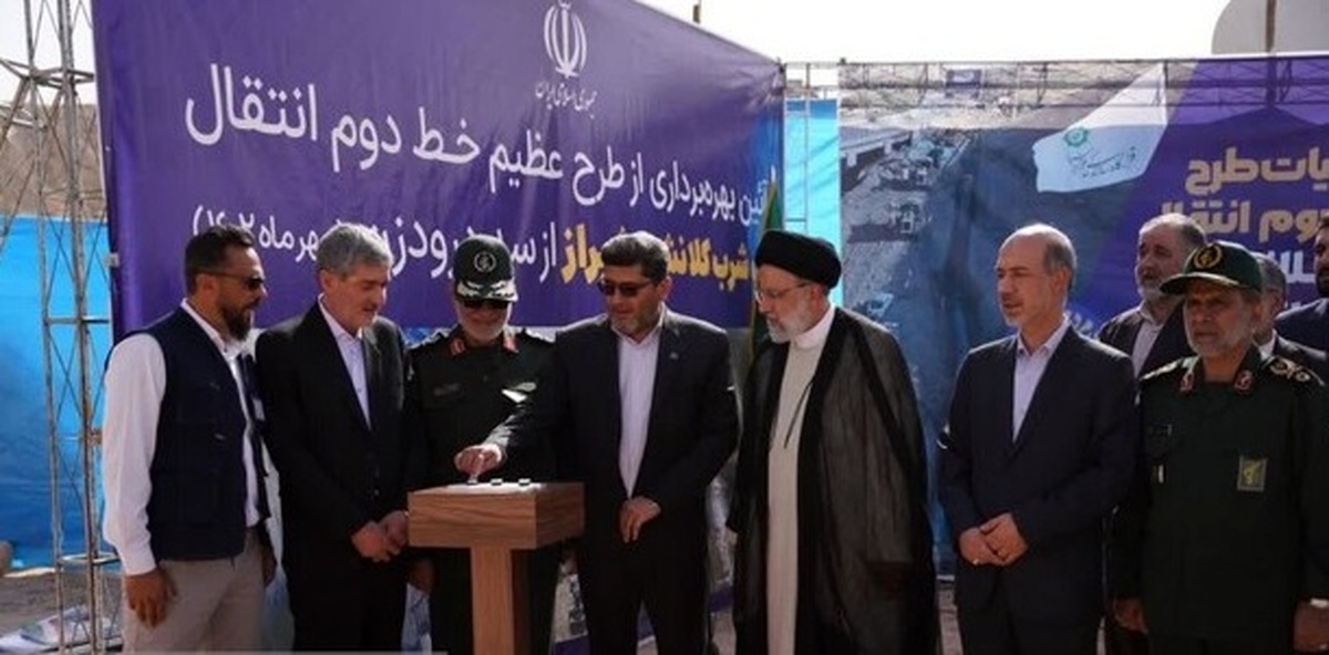 غاز بهره‌برداری از خط دوم آبرسانی از سددرودزن به شیراز با حضور رئیس جمهور