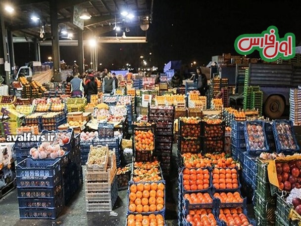 میدان میوه و تره بار شیراتز